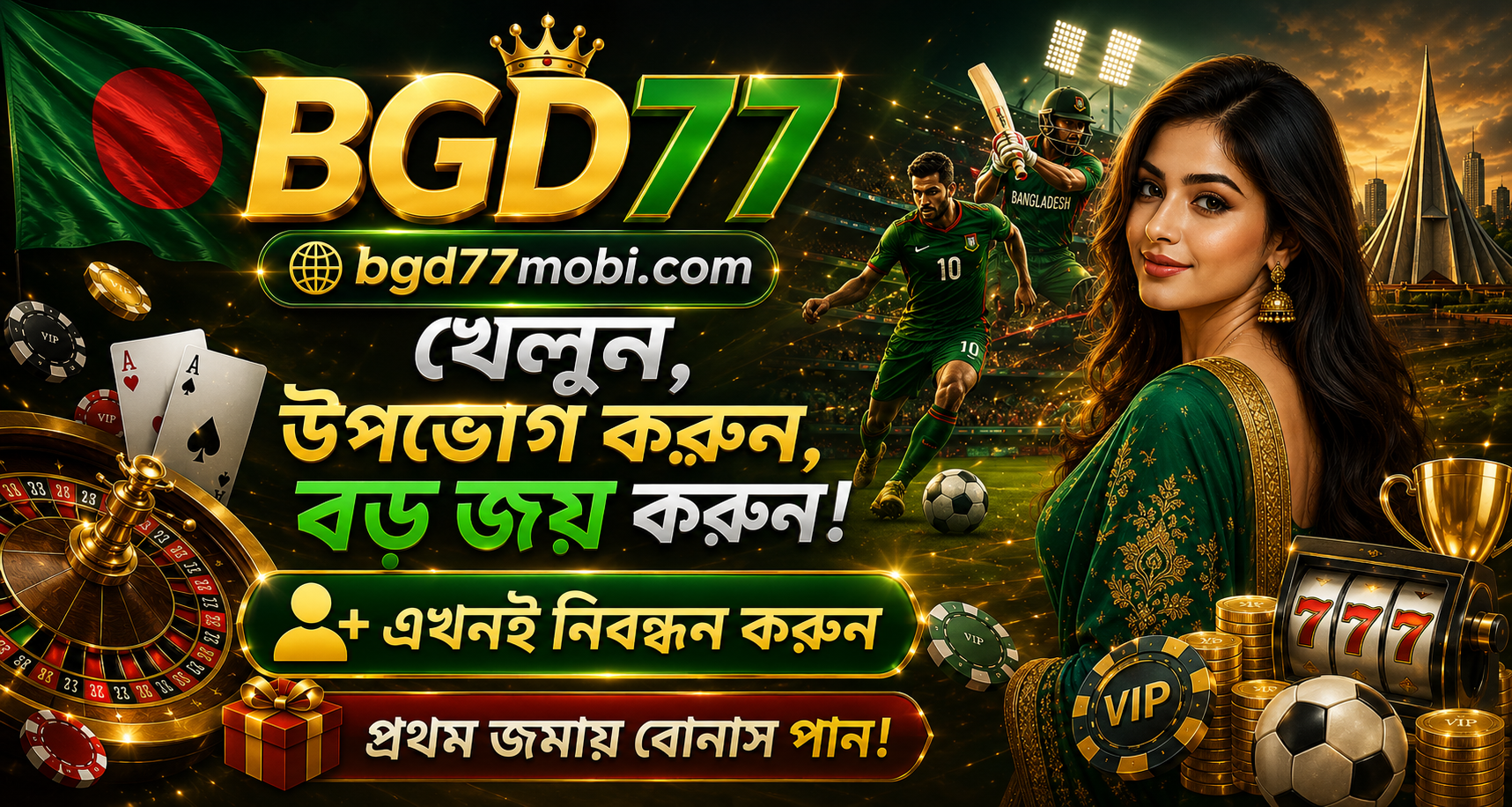 banner-bgd77mobi