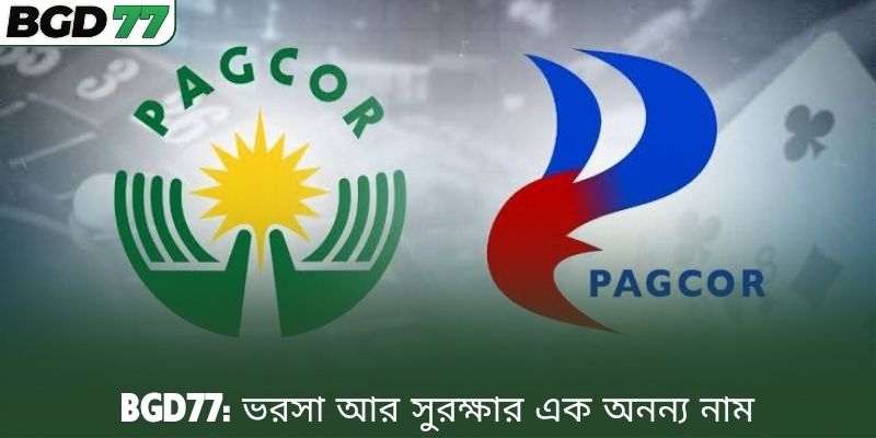 BGD77: ভরসা আর সুরক্ষার এক অনন্য নাম