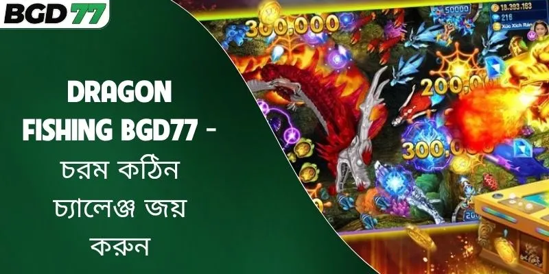 Dragon Fishing BGD77