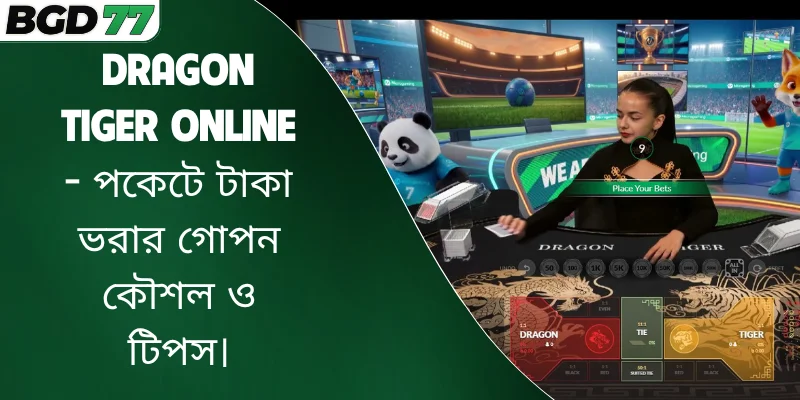 Dragon Tiger Online