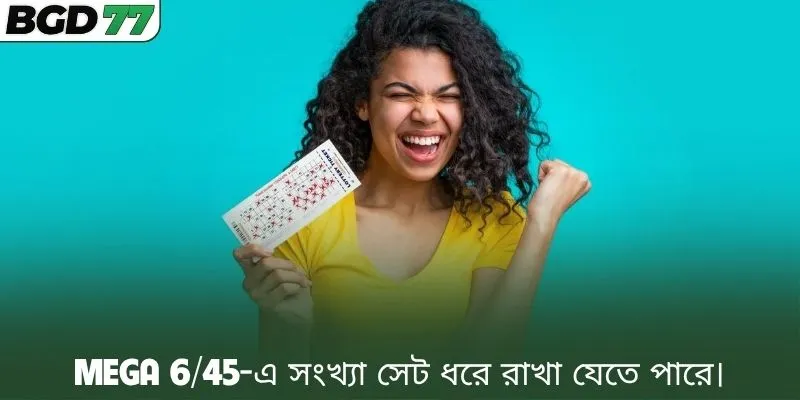 Mega 6/45-এ সংখ্যা সেট ধরে রাখা যেতে পারে।