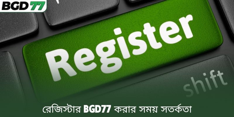 রেজিস্টার BGD77 করার সময় সতর্কতা