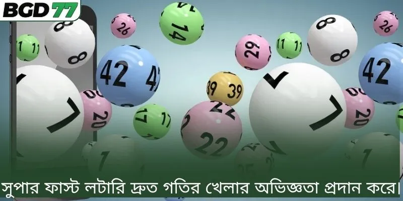 খেলোয়াড় বাজি বন্ধ হওয়ার আগে পূর্বাভাস দেন। 